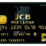 幻のブラックカードで選ぶおすすめクレジットカードランキング